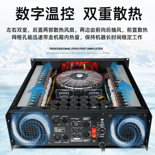 ZUU专业功放机新款大功率舞台演出后级家用KTV音响低音炮纯后级功放机唱歌音箱 CS99功放机【2500W*2】【单18-双18】