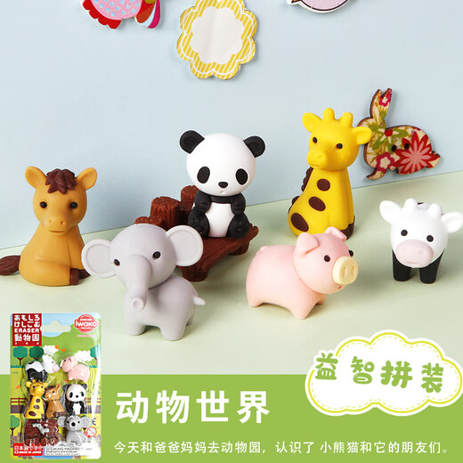 Japan iwako cartoon fun eraser detachable combination toy stationery gift set BR1049 fresh cut fruit