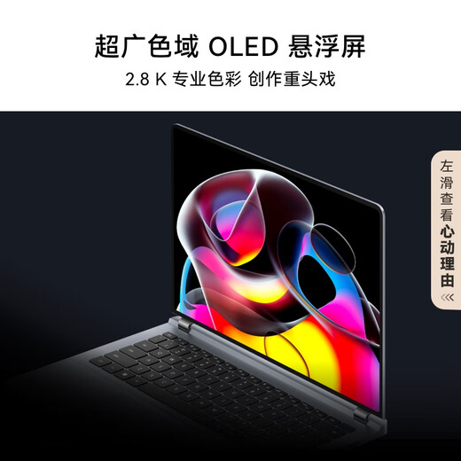 华为MateBook GT 14 店铺预装Windows版 轻薄笔记本电脑 OLED悬浮屏 酷睿Ultra5 16G 1T 皓月银