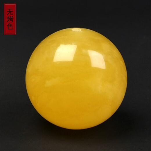 Amber School, one thing, one picture, one certificate, beeswax single bead, natural amber with separated beads, loose beads, Russian material, no cracks, round beads, 2.13 g, 15.2 mm