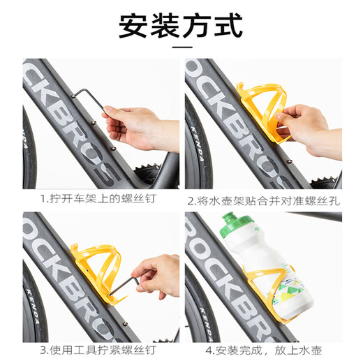 Merida Universal Bicycle Water Bottle Rack Mountain Bike Road Bike Water Cup Rack Folding Bike Water Bottle Rack Cycling Accessories (Buy 1 Get 1 Free) Black - Free Tools + Installation Screws