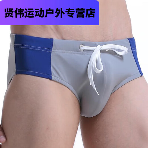 漫兮楠男式泳裤温泉系带男士三角泳裤休闲度假游泳沙滩泳裤 黑色 M