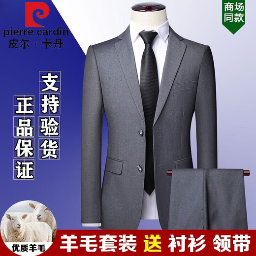 Pierre Cardin high-end men's wool suit business formal professional suit groom wedding suit navy blue clothes + pants + shirt + tie L 175 size/50 Authenticity guaranteed