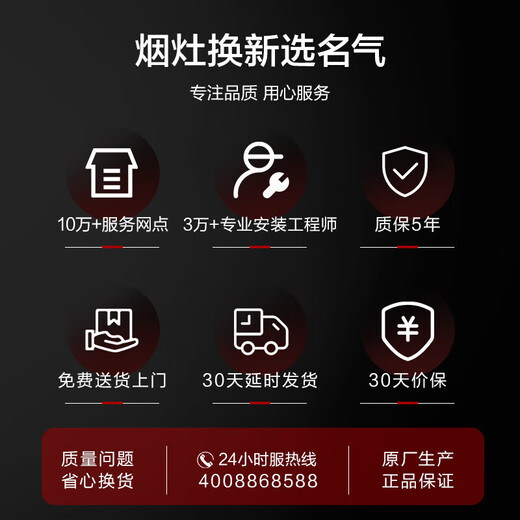 Famous (MQ) Boss 1300A Chinese-style range hood 710mm small size old-fashioned range hood old model home subsidy 20% deep cavity smoke collection large suction exhaust range hood rental use