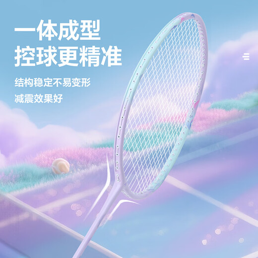 川崎（KAWASAKI）羽毛球拍糖刃X1碳素复合纤细中杆超轻耐用球拍儿童成人通用