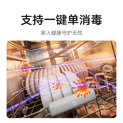 Mijia Xiaomi Dishwasher S20 16 sets Smart built-in household dishwasher 4-layer graphene drying Level 1 water efficiency Large capacity Smart door opening Mijia smart built-in dishwasher S20 16 sets