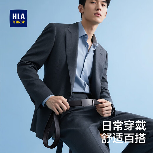 Heilan House Men's Belt First Layer Cowhide Automatic Buckle Belt New Genuine Leather Fashionable Trouser Belt Birthday Gift for Boyfriend