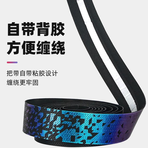 MieLanat road bike handlebar wrap with bicycle handlebar wrap with bent handlebar strap handlebar rubber grip with riding equipment Chameleon road handlebar with blue and purple gradient