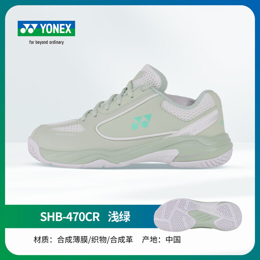 YONEX badminton shoes for men and women, yy power pad, non-slip, wear-resistant, stable, shock-absorbing, comfortable and breathable, SHB470CR light green | women's model | 25 new products 39 (245mm)