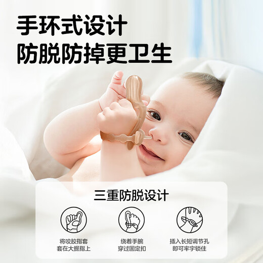 Guangdola Baby Thumb Teething Glue, Anti-Eating Hand Artifact during Oral Period, Baby Soothing and Preventing Hand-eating, Grinding Teething Glue