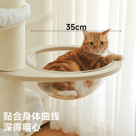 Beast Brand Mousse solid wood cat climbing frame does not take up space. Cat rack, cat nest and cat scratching board with space capsule can be used for big cats to warm up in winter. Mousse Pro + toy pendant * 2 + cleaning brush