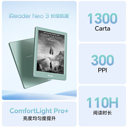 IReader new product launch Neo3 6-inch electronic paper book e-book reader Ink screen tablet smart learning notebook reading book Yugreen Neo3 Yugreen stand-alone