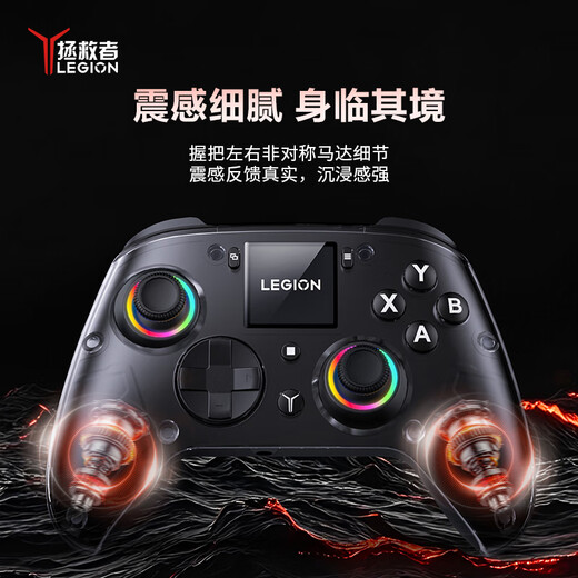 Lenovo (lenovo) Savior Legion Y7 Smart Wireless Game Controller Xbox Hall Switch Computer PC Mobile TV Steam Bluetooth Somatosensory NS Original God Dual Shadow Wonderland Black