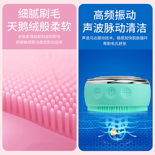 Gerllo Facial Cleansing Instrument Electric Pore Cleansing Facial Washing Instrument Gift for Girlfriend Girly Powder EMS Microcurrent丨Phototherapy Skin Rejuvenation