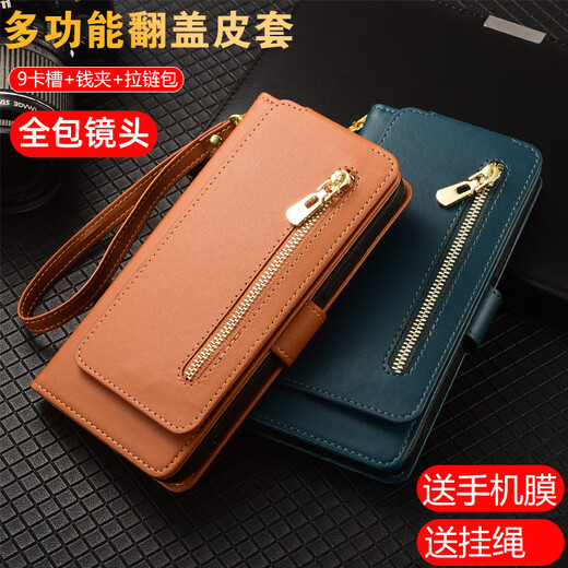 小米（MI）【品质原装】适用于14ultra手机壳钱包式真皮翻盖皮套Xiaomi防摔 爵士黑 小米14ultra