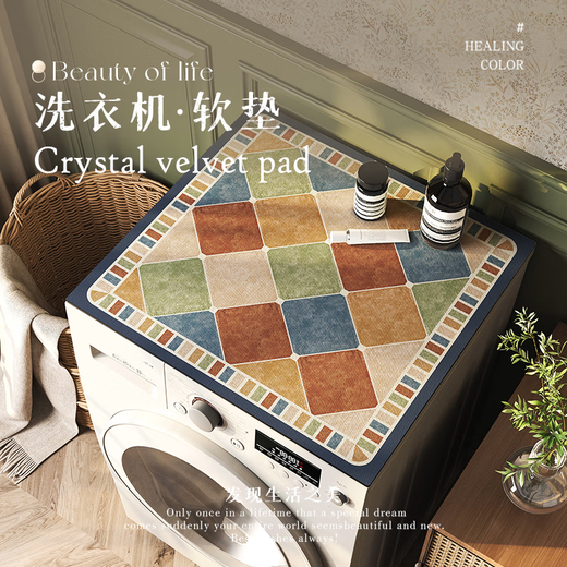 Wings Washing Machine Cover Mat Balcony Drum Fully Automatic Washing Machine Cover Cloth F Water F Dust Jacket Refrigerator Top Diatom Mud Mat Huaxinyu Hidden Blue Diatom Mud Soft Cushion D Made Contact Customer Service