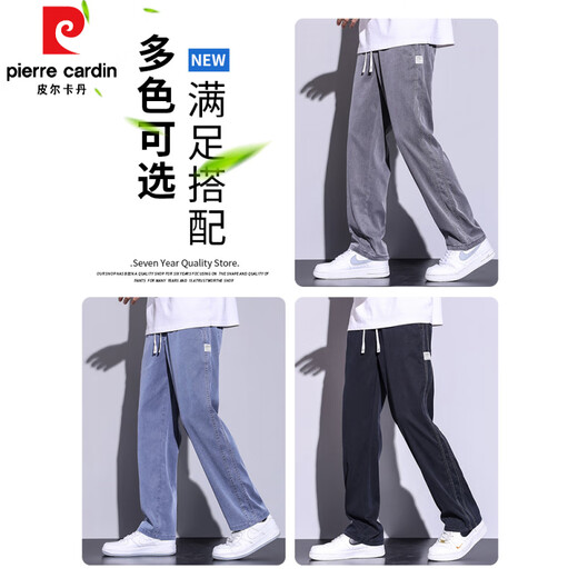 Pierre Cardin (Pierre Cardin) Pantalones de tenis de hombres sueltos de verano suelto de verano y delgado estilo nuevo 2025 Seda de seda de hielo Sports elástica Pantalones informales de patas de pierna ancha