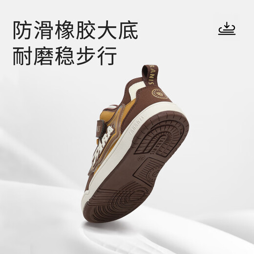 Terranis Autumn Children's Shoes Simple Casual Girls' Shoes Boys Soft Bottom Non-Slip Kindergarten Indoor Shoes Brown 28