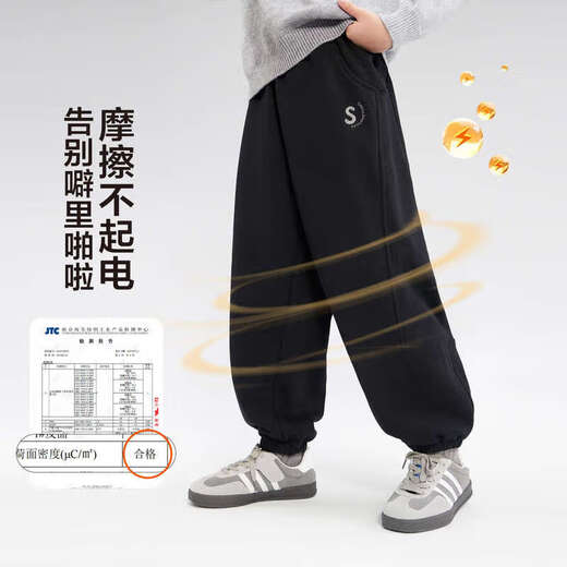 Zuoxi children's clothing boys' fleece pants children's winter sweatpants 2025 new medium and large children's leggings black 160
