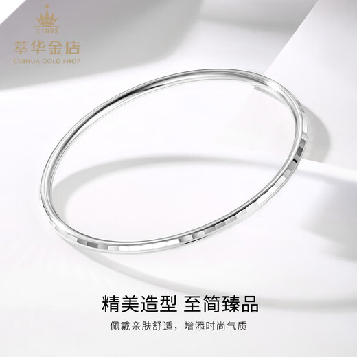 Cuihua platinum pt950 glossy prism bracelet platinum jewelry anniversary gift gift for girlfriend and wife birthday gift prism bracelet about 11.3g 54#