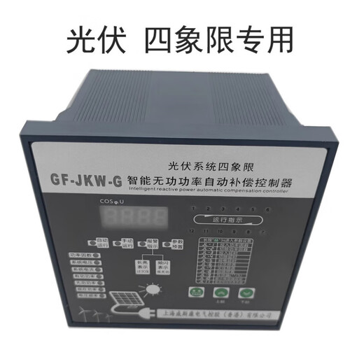 Viscon photovoltaic four-quadrant dedicated JKW5C reactive power factor automatic compensation controller GFJKW-G 380V