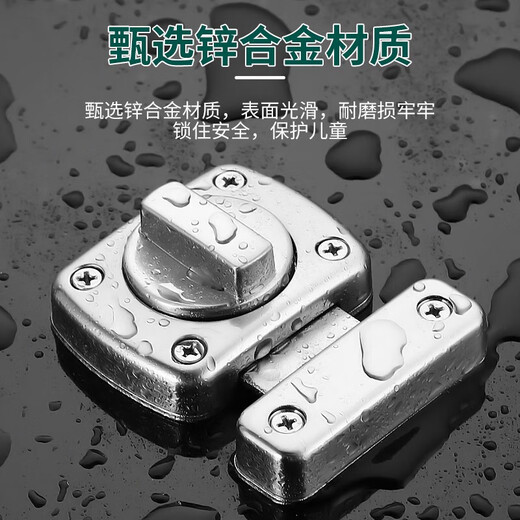Honggong no-punch latch door lock wooden door bathroom anti-theft thickened door latch anti-lock door buckle surface-mounted old-fashioned door latch no-punch large silver