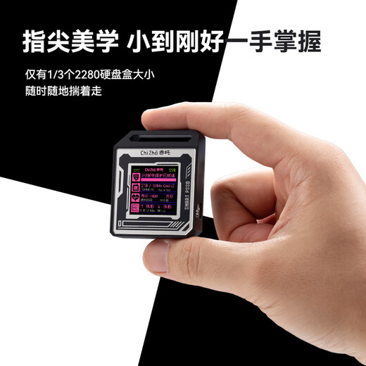 DOCKCASE Chizha Game Blade Festplattenbox Mobile Solid State Externe Festplattenbox M.2 SSD-Leser Externe Erweiterung Elektronische Urinaltasche Passend für iPhone17 Notebook MacBook