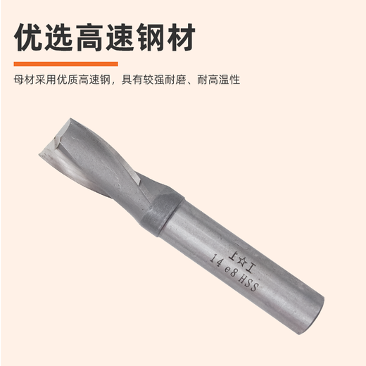 上工高速网直柄键槽铣刀二刃白钢键槽立铣刀3 4 5 6 8 10 12 16e8 3mm*8*40标准系列
