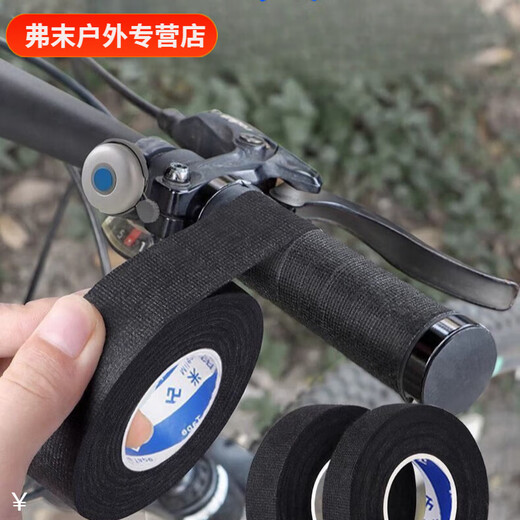 Vinoa does not freeze your hands when riding a bike, wear-resistant tape for bicycle grips, anti-slip tape for motorcycle handlebars, winding tape, cold-proof cloth, main picture, buy three rolls, three rolls, 6 rolls in total