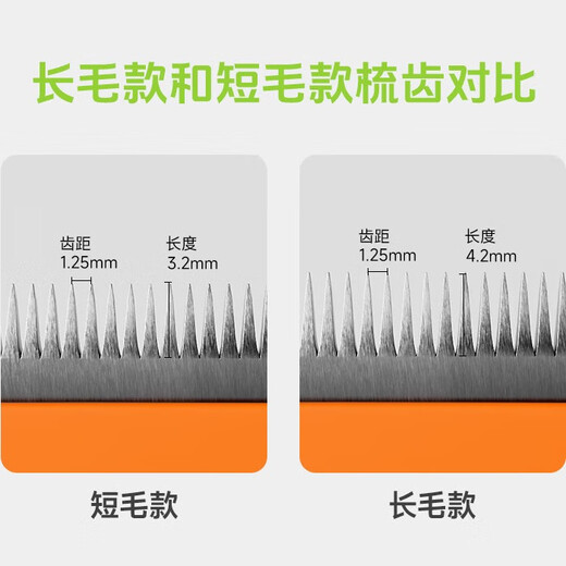 Fumeinate comb pet defloating underhair comb dog comb special dog hair comb for golden shepherd short-haired medium-sized dogs