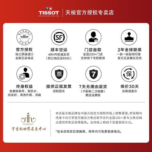 Tissot New Year's gift Speed series men's watch sports chronograph belt quartz watch Swiss watch for boys black plate black belt T116.617.16.057.00