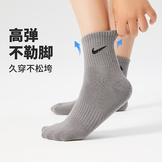 Nike 3BRAND Nike mid-length socks for men and women 3 pairs of 2025 new youth sports socks