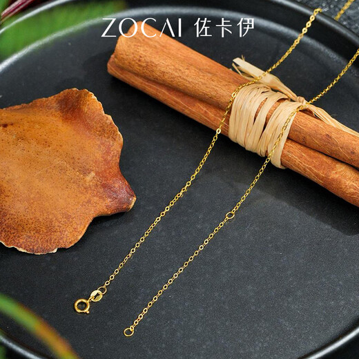 Zokai 18K gold necklace color gold clavicle chain AU750 classic versatile plain chain women's light luxury jewelry holiday gift X00587 yellow 18K gold about 0.98g