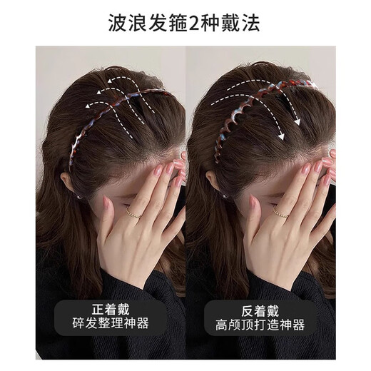 Kamalun (KAMALUN) wavy hairband light luxury women's style 2025 new style foreign fashion daily wear high skull hairpin new headband old gold blue high skull artifact store manager recommendation