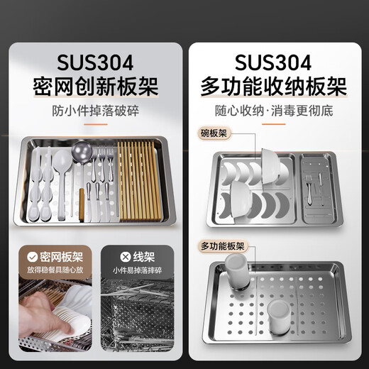 Canbo Disinfection Cabinet Household Full 304 Stainless Steel Plate Rack Vertical Double Door Large Capacity Mother and Baby Bottle Kitchen Tableware Two-Star Hot Air Disinfection Cabinet Cupboard Two-Star 55L Double-layer 304 Plate Rack Desktop Height 495