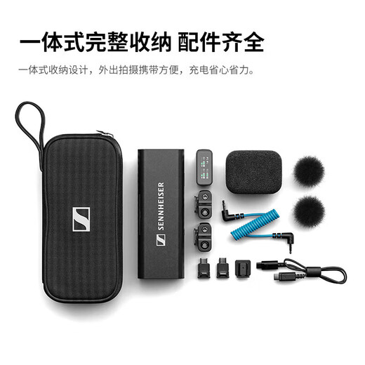 Sennheiser Profile Wireless Wireless Lavalier Microphone One-to-two Mobile Live Broadcast Microphone Wireless Recording Video Radio Desktop Handheld Interview Shooting Multiple Scenes Profile Wireless Microphone (One-to-Two)