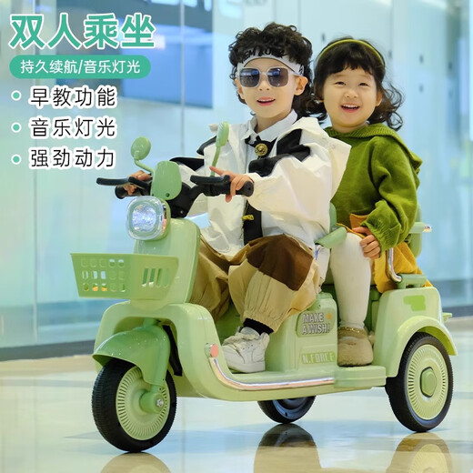 Le tricycle de moto électrique pour enfants Aobele peut accueillir des adultes, des hommes et des femmes, une voiture pour bébé, une voiture jouet télécommandée à double charge pour enfant, couleur café + batterie 12V7A + éducation précoce + Bluetooth + télécommande