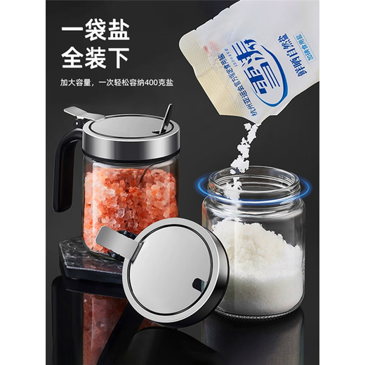 Super welfare glass seasoning box seasoning jar kitchen seasoning jar household seasoning bottle combination set 3 thickened steel lid seasoning jar (free spoon