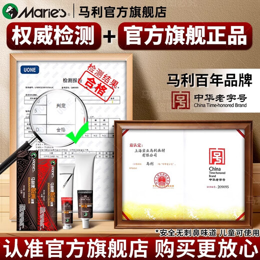 Marley printmaking ink pigment for printmaking special black printing ink oily printmaking pigment woodblock tools art materials 50ml 3 pieces