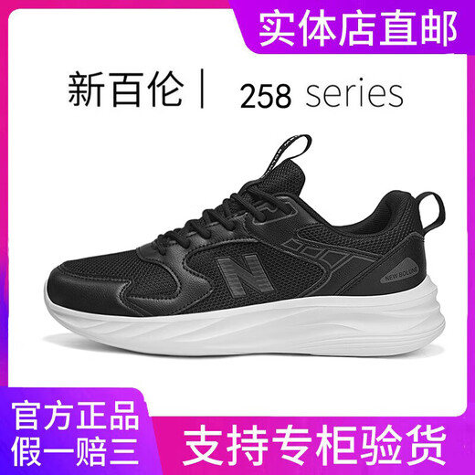 New Balance genuine men's shoes summer versatile breathable mesh running sports casual shoes thick sole heightening dad shoes women's shoes 698 white color 38 (240mm)