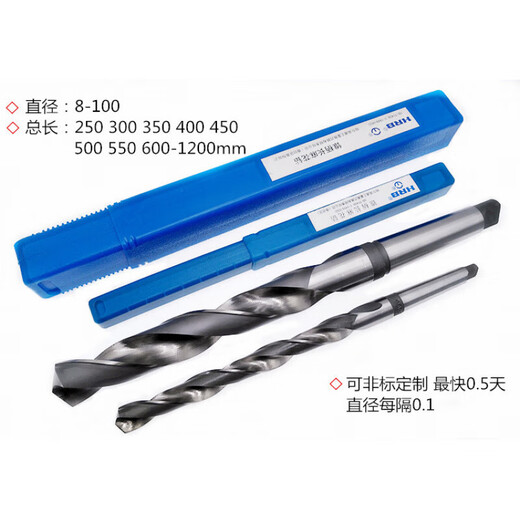 Harbin Tonggong extended cone drill extra long cone shank drill bit 31323334353637383940 34*300*4504 cone shank