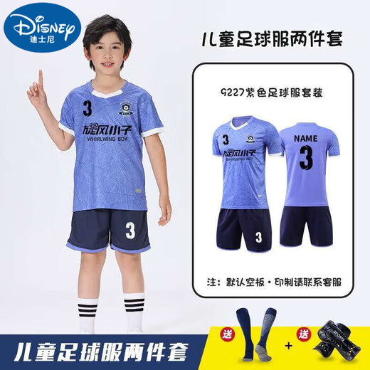 Costume d'uniforme de football pour enfants Disney (Disney) pour garçons et filles, élèves du primaire et adolescents, maillot de football à séchage rapide, personnalisation de l'uniforme d'équipe d'entraînement et de compétition 9227-Violet (même style pour hommes et femmes) Taille Contactez le service client pour des suggestions Taille unique