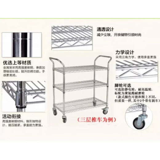 CLCEY e-commerce logistics warehousing sorting truck factory material turnover vehicle stainless steel color cart 105*35*104cm three layers