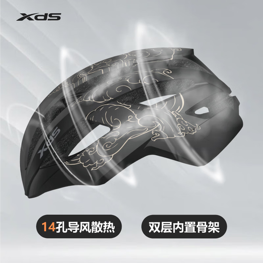 Xide Sheng (xds) road mountain bike water bottle cage fender lock pump front bag seat cushion cover helmet tail light accessories white helmet M code recommended head circumference 54-57CM