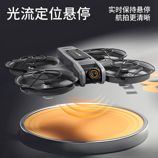 Charming space-time full surround large screen with screen remote control drone high definition professional aerial photography quadcopter children's toys student single electric - orange - large screen remote control high definition aerial photography