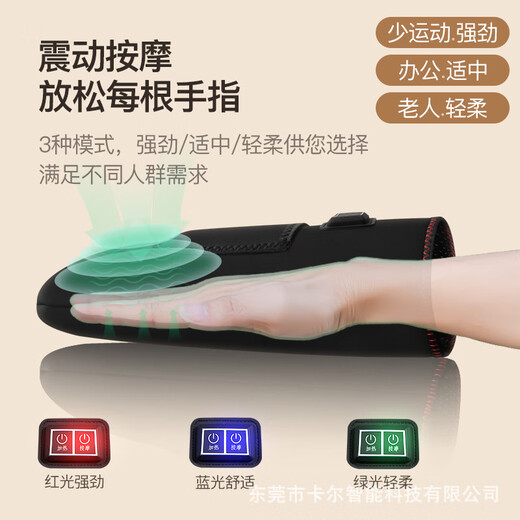 Xiangfutang hand massager thin finger arm heating wrist joint care kneading electric heating finger massage black hot compress (pair