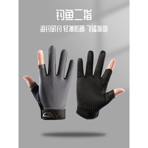Tongrubi Fishing Gloves Summer Thin Lure Special Non-Slip Anti-thorn Bait Summer Sea Fishing Fly Knock Catching Fish Rub Bait Mesh Three Finger-Black Orange