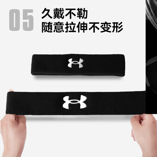 Under Armor sports headbands for men and women, sweat-absorbent headbands, running sweatbands, basketball anti-sweat headscarves, headbands, hairbands