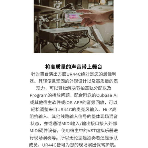 YAMAHA Yamaha UR44C dubbing audiobook recording professional equipment sound card external condenser microphone recording studio guitar arrangement UR44C sound card black