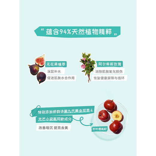 CLARINS MyClarins O Coconut Cream (Night Cream) 5ml*3